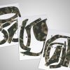 Camouflage Skinds - Folie til Segway Navimow, i105E, i108E, i206 AWD, i208 AWD, i210 AWD